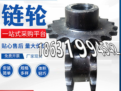 加工齿轮多少钱