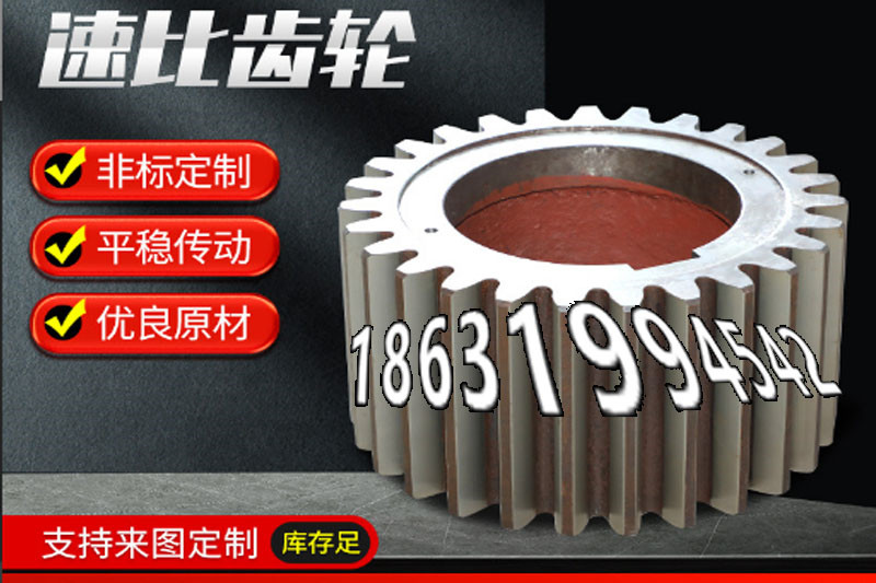 5.5模数质量可靠